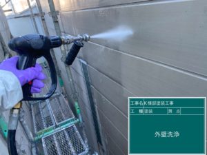2024.1.17　函南町　Ｋ様邸外壁塗り替え　高圧洗浄