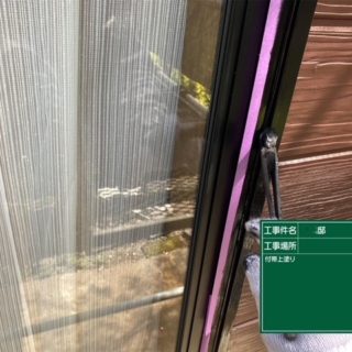 2024.4.13　伊豆市S様邸　外壁塗装・屋根塗装　付帯部塗装
