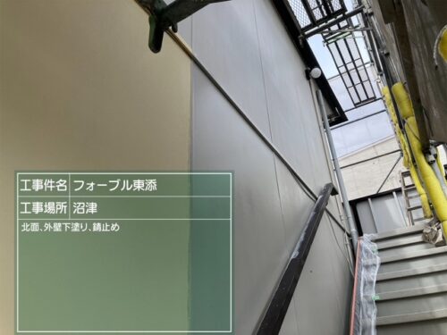 外壁塗装