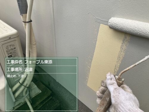 養生、外壁板金