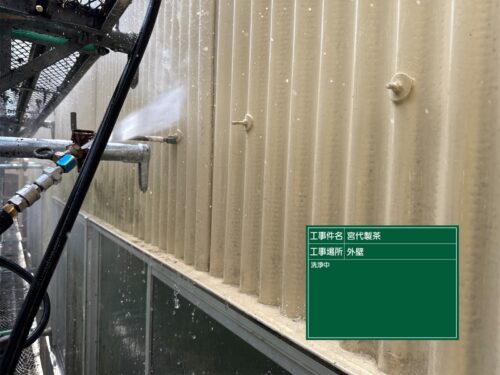 外壁高圧洗浄1