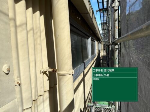 外壁高圧洗浄後2