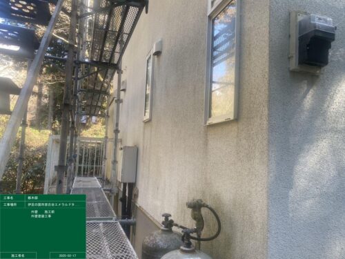 外壁施工前