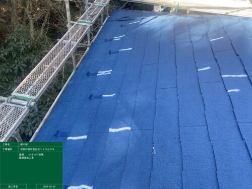 屋根クラック処理コーキング